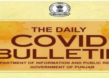 Punjab Media Bulletin