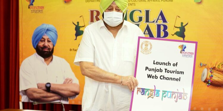 PUNJAB CM LAUNCHES ‘RANGLA PUNJAB’ WEB CHANNEL TO PROMOTE HIDDEN TALENT