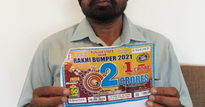 Gurmeet Singh, won the first prize of Punjab State Dear Rakhi Bumper 2021.