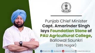 Chief Minister Capt Amarinder Singh lays foundation stone of PAU Agricultural College Ballowal Saunkri, SBS Nagar