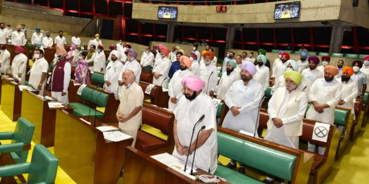 CAPT AMARINDER SINGH LEADS PUNJAB VIDHAN SABHA IN OBITUARY REFERENCES TO NOTED PERSONALITIES