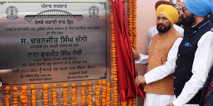 PUNJAB CM ANNOUNCES RS. 10 CRORE FOR GURUHARSAHAI CONSTITUENCY, PANJE KE UTAAR TO BE ACCORDED STATUS OF SUB TEHSIL