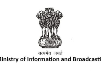 Logo-I&B Ministry