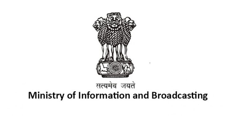 Logo-I&B Ministry