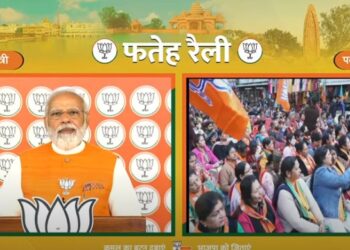 PM Modi's virtual rally in Punjab's Fatehgarh Sahib and Ludhiana