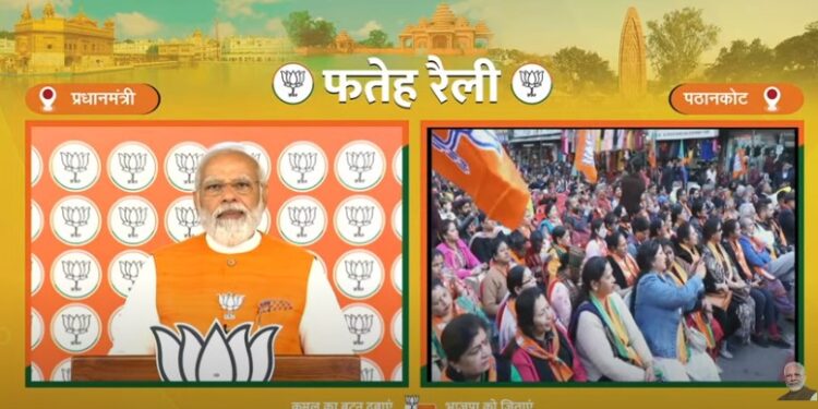 PM Modi's virtual rally in Punjab's Fatehgarh Sahib and Ludhiana