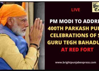 PM MODI TO ADDRESS 400TH PARKASH PURAB CELEBRATIONS OF SRI GURU TEGH BAHADUR JI AT RED FORT