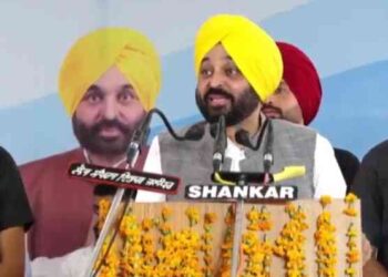 Punjab Chief Minister Bhagwant Mann...