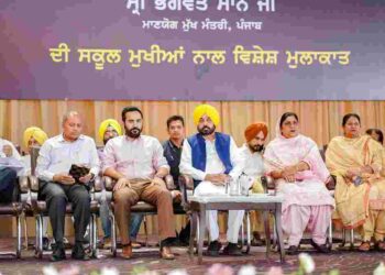 BHAGWANT MANN LAUNCHES ONLINE PORTAL TO SEEK IDEAS FROM GOVERNMENT TEACHERS TO BRING SWEEPING REFORMS IN EDUCATION SYSTEM