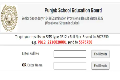 PSEB Punjab Board 10th Result 2022 Date and Time: Results to be