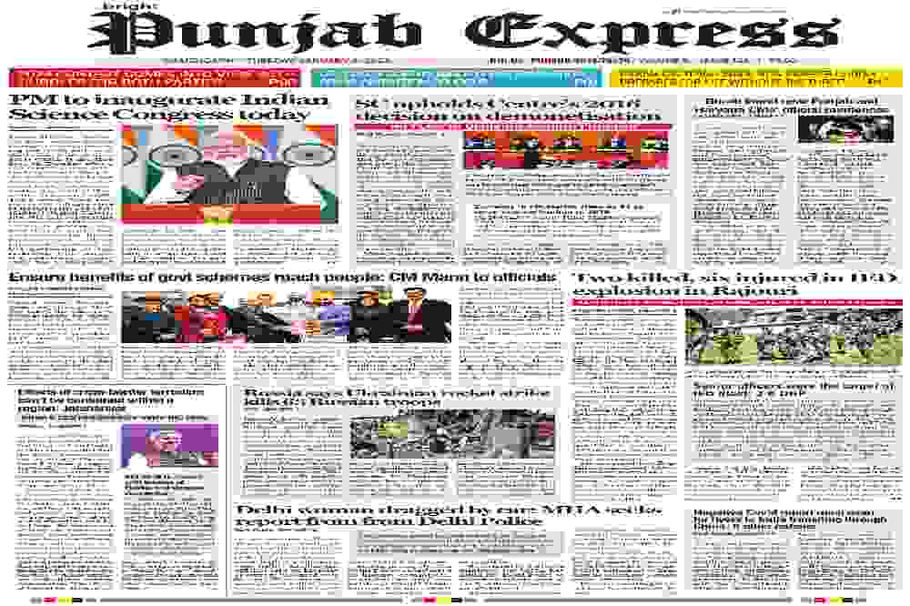 03 January 2023 E_Paper