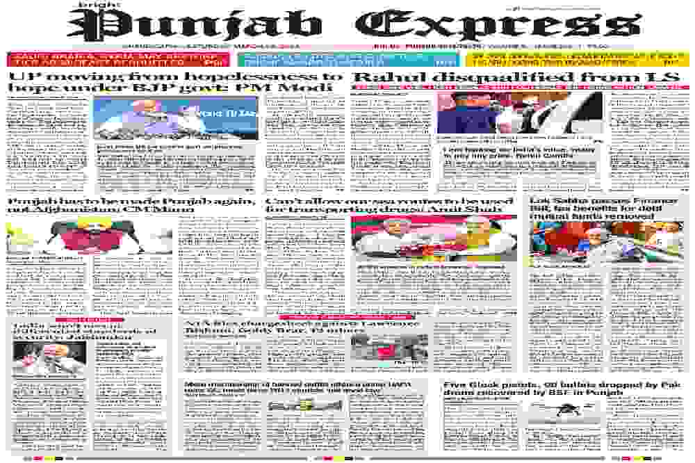 25 March 2023 E_Paper