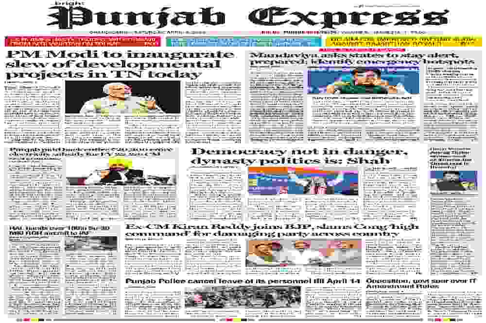 08 April 2023 E_Paper