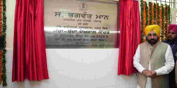 Chief Minister Bhagwant Mann on Wednesday dedicated the 35th mother and child care centre to the people