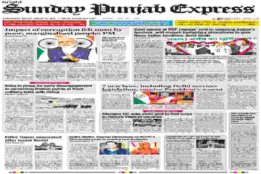 13 Augest 2023 E_Paper