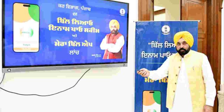 Punjabis gets massive opportunity to get reward on Bills; CM launches ‘Mera Bill App’ under “Bill Liyao Inaam Pao Scheme”