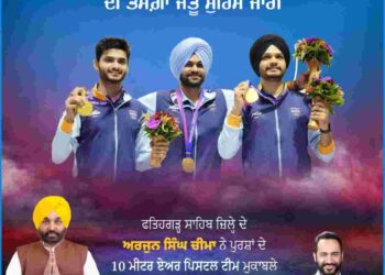 Meet Hayer congratulates Gold Medalist Arjun Cheema