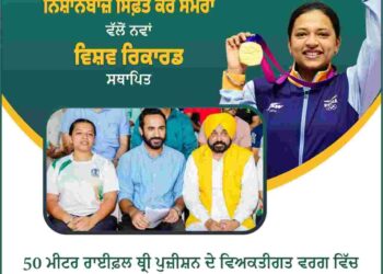 Sift Kaur Samra wins Gold