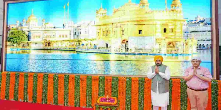 CM UNVEILS NEW PICTURE OF SRI HARMANDIR SAHIB INSTALLED AT PUNJAB CIVIL SECRETARIAT