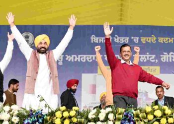 Punjab creates new history as Bhagwant Mann and Arvind Kejriwal dedicates Sri Guru Amar Dass thermal power plant to masses