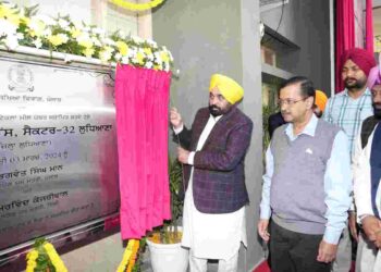 BHAGWANT MANN AND ARVIND KEJRIWAL DEDICATE 13 SCHOOLS OF EMINENCE IN PUNJAB