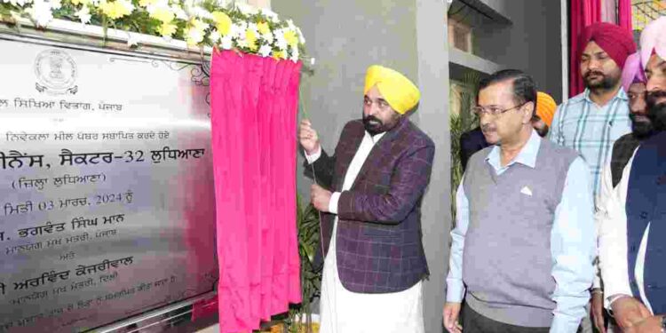 BHAGWANT MANN AND ARVIND KEJRIWAL DEDICATE 13 SCHOOLS OF EMINENCE IN PUNJAB