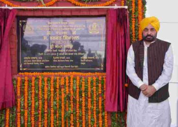 CM LAYS FOUNDATION STONE OF C-PYTE CENTRE AT KHERI (SUNAM)