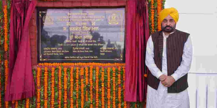 CM LAYS FOUNDATION STONE OF C-PYTE CENTRE AT KHERI (SUNAM)