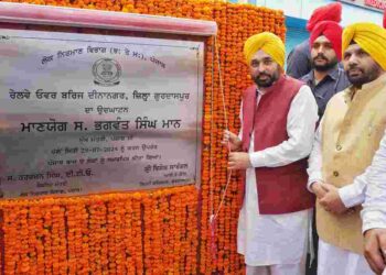 CM Unveils ₹51.74 Crore ROB in Dinanagar, Eases Traffic Woes for Border Town