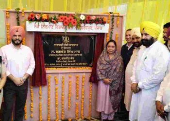 Saragarhi Warriors martyrdom will never vanish from our memories, Dr. Baljit Kaur
Inaugurates "Saragarhi War Memorial" at Ferozepur