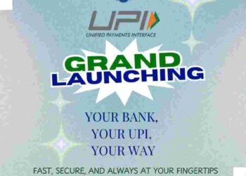 UPI service introduced for customers in Punjab State Cooperative bank