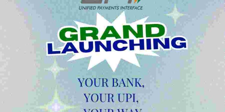 UPI service introduced for customers in Punjab State Cooperative bank