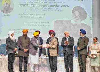 CM ANNOUNCES TO SET UP SURJIT PATAR CENTRE FOR ETHICAL AI IN THE GURU NANAK DEV UNIVERSITY