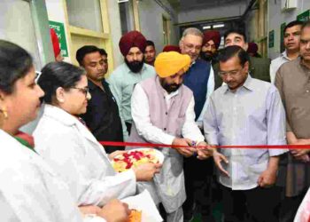 ARVIND KEJRIWAL AND CM DEDICATES NEWLY RENOVATED CIVIL HOSPITAL LUDHIANA TO PEOPLE