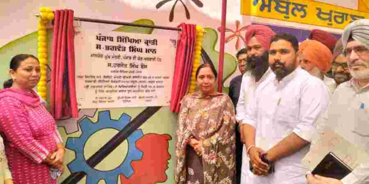 Punjab's Education Landscape is Being Transformed Through the Education Revolution: Dr. Baljit Kaur