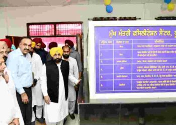 In a First, CM Dedicates Chief Minister’s Facilitation Centre at Dhuri