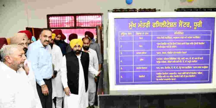 In a First, CM Dedicates Chief Minister’s Facilitation Centre at Dhuri