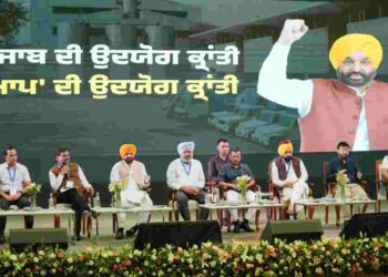 Kejriwal & CM Mann Unveil 12 Historic Reforms to Supercharge Industrial Growth
