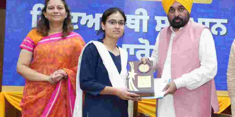 TAKING OUT OF BOX INITIATIVES TO GIVE BOOST TO EDUCATION SECTOR- CM