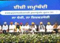 PUNJAB CM AND ARVIND KEJRIWAL LAUNCH ANOTHER EDITION OF REVENUE REFORMS THROUGH EASY JAMABANDI PORTAL