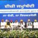 PUNJAB CM AND ARVIND KEJRIWAL LAUNCH ANOTHER EDITION OF REVENUE REFORMS THROUGH EASY JAMABANDI PORTAL