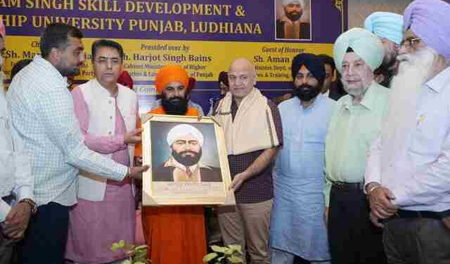 SHAHEED UDHAM SINGH SKILL DEVELOPMENT & ENTREPRENEURSHIP UNIVERSITY TO COME UP IN LUDHIANA