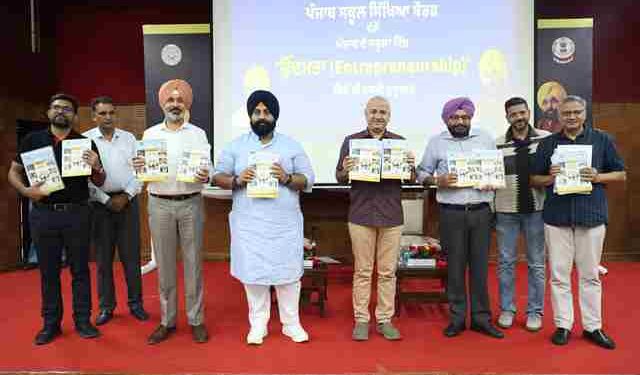 PUNJAB 1st STATE TO INCLUDE “ENTREPRENEURSHIP”AS CORE SUBJECT IN SCHOOLS