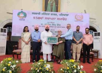 Government Mohindra College Completes 150 Years of Academic Excellence