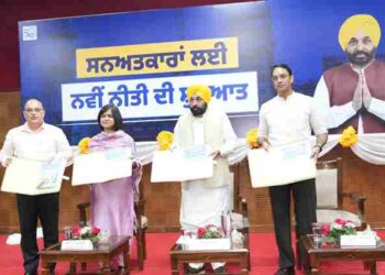 CM Launches Policy for Empanelment of Certified Professionals to Make Punjab an Industrial Hub of the Country