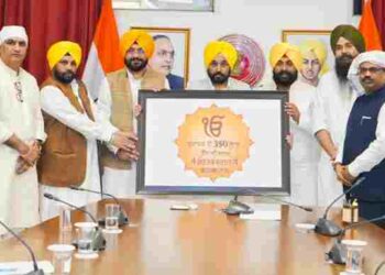CM UNVEILS LOGO FOR THE STATE LEVEL COMMEMORATIVE EVENTS TO OBSERVE THE 350TH MARTYRDOM DAY OF SRI GURU TEGH BAHADUR JI