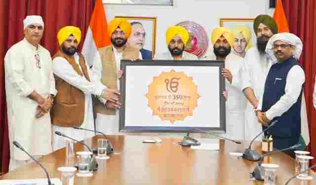 CM UNVEILS LOGO FOR THE STATE LEVEL COMMEMORATIVE EVENTS TO OBSERVE THE 350TH MARTYRDOM DAY OF SRI GURU TEGH BAHADUR JI