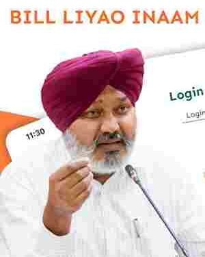 PUNJAB TO LAUNCH QUARTERLY BUMPER PRIZE OF RS 1 LAKH UNDER ‘BILL LIYAO INAAM PAO’ SCHEME: HARPAL SINGH CHEEMA