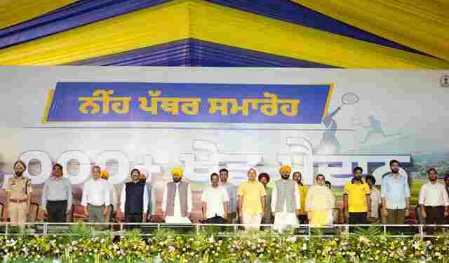 Arvind Kejriwal and CM Mann launches a project to construct more than 3,100 ultra-modern stadiums in state