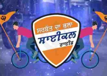“Sarbat Da Bhala” Cycle Ride on 2nd November: Harmeet Singh Kalka